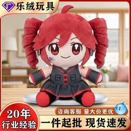 毛绒玩具;棉花娃娃;家居棉鞋