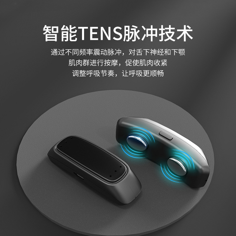 Dispositivo anti-ronquidos de pulso de garganta inteligente instrumento para dormir instrumento anti-ronquidos eléctrico fabricante de corrector de ronquidos entrega de una pieza