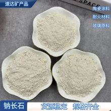 �S��ֱ���ߺ�����c�Lʯ���մ��ò������I�´�������ˮϴ�Lʯ��ĥ