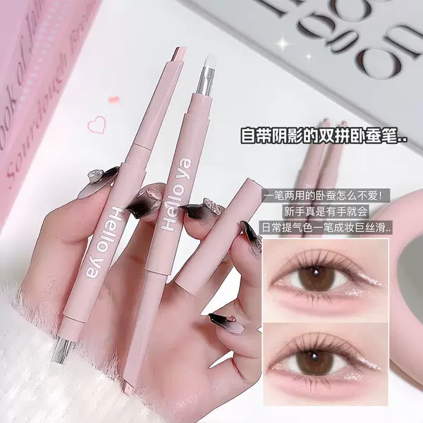 Hello Ya Two-Color Silkworm Pen for Women, Shadow Eyeliner, Brightening and Outlining Eyelids, Stereo Eye Shadow Stick for Mothers