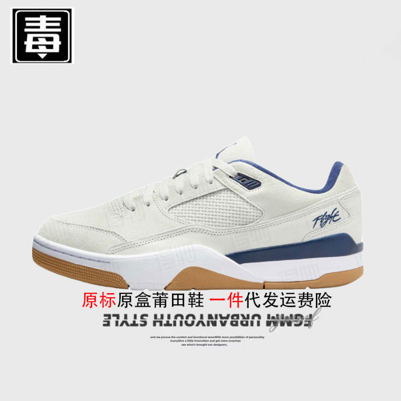 纯原莆田AJFLight篮球鞋Court低帮板鞋气垫百搭防滑情侣联名工厂|undefined
