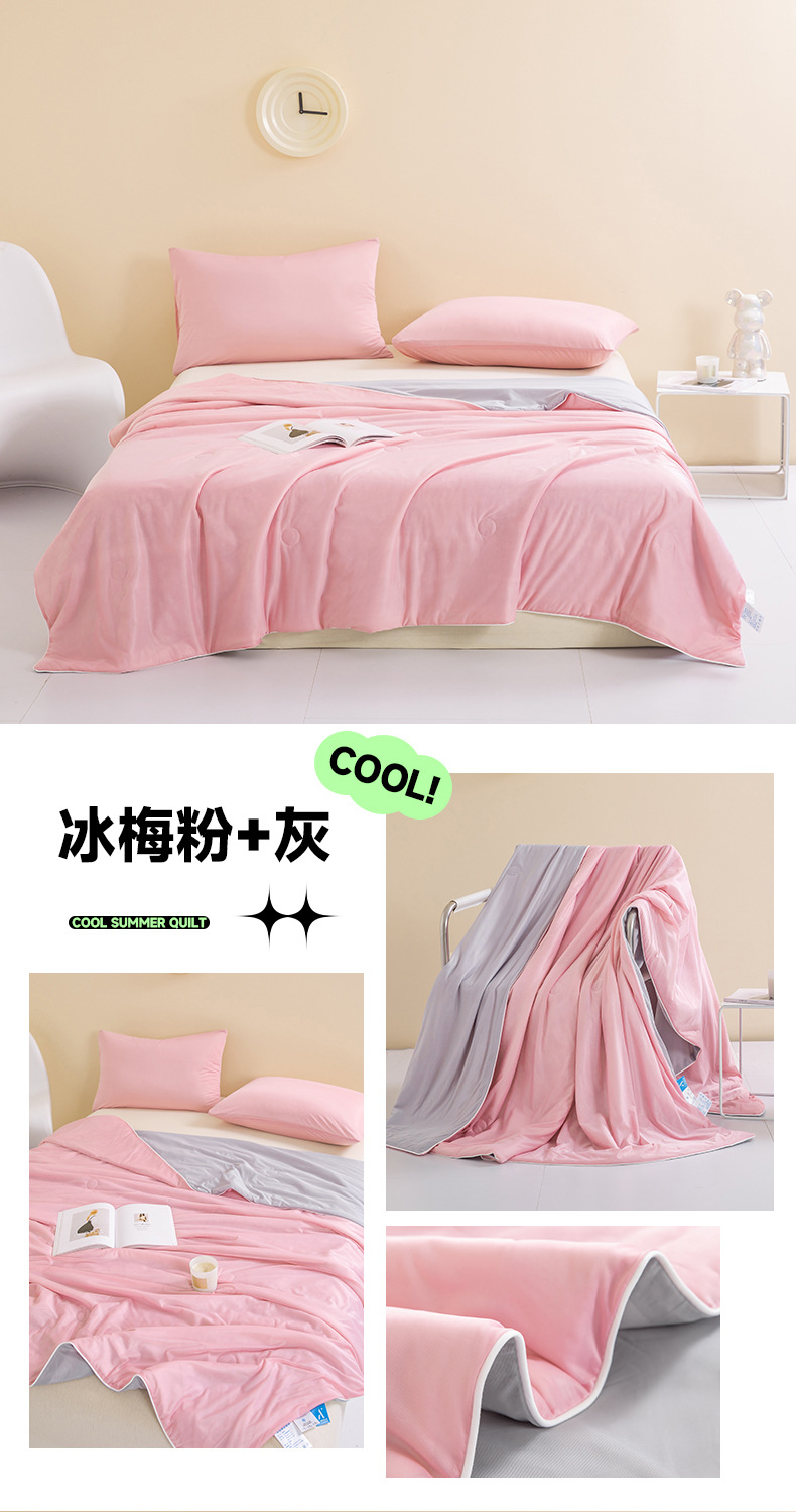 冰梅粉+灰.jpg