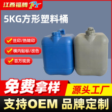 5kg��������Ͱ�ܷ⻯��Ͱϡጄ�5KG�����|���zͰ�ϲ���������Ͱ