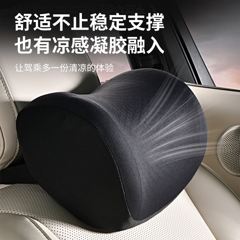 車のヘッドレストと腰サポートセット、運転席と助手席の腰サポートクッション、通気性のあるゲルメモリーフォーム車の枕と腰サポート|undefined