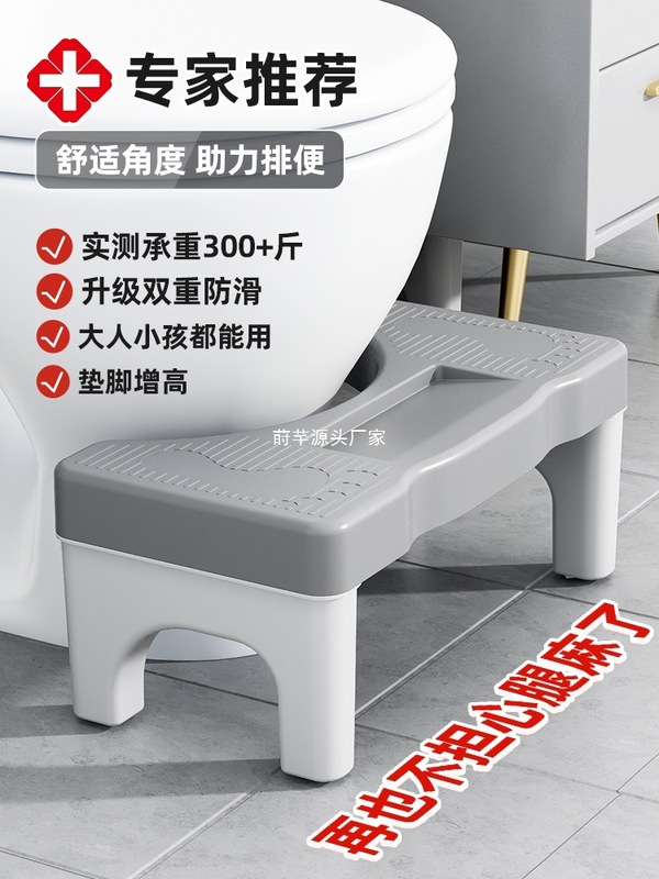 シンプルでモダンなトイレフットスツール家庭用厚みのあるしゃがむトイレトイレトイレ座り足置き|undefined