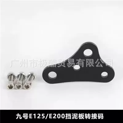 Motorcycle Fender, Modified Rear Fenders, Directly - no-9-interface-e-series