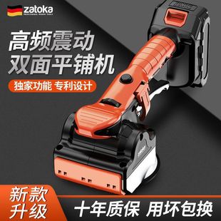 German Tile Tiling Machine Tool for Flooring, Vibrating Vibrator, Wall Tile Tiling Machine, High-Power Independent Tile Laying Machine
