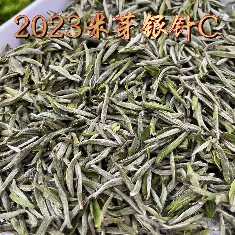 2023米芽银针C主图.jpg