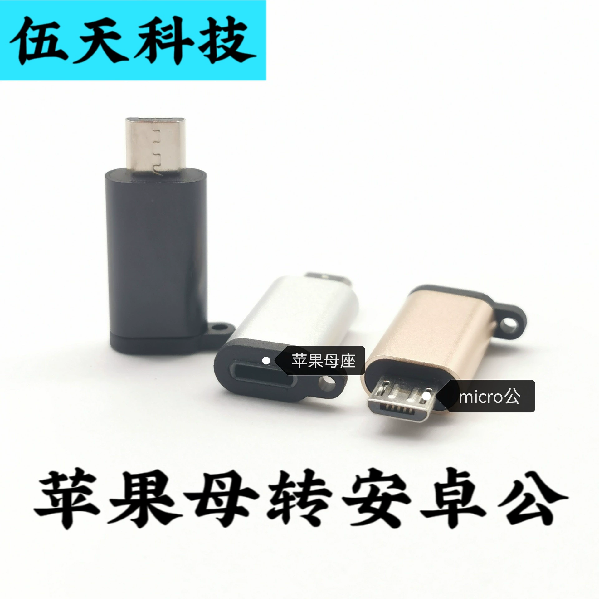 Соответствующий для женщины молнии к микро-мужской женщине Яблока переходника к данным по андроида мужским поручая алюминиевый сплав