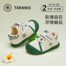 泰兰尼斯秋季新款男女童婴幼儿软底学步鞋宝宝圆头休闲舒适机能鞋