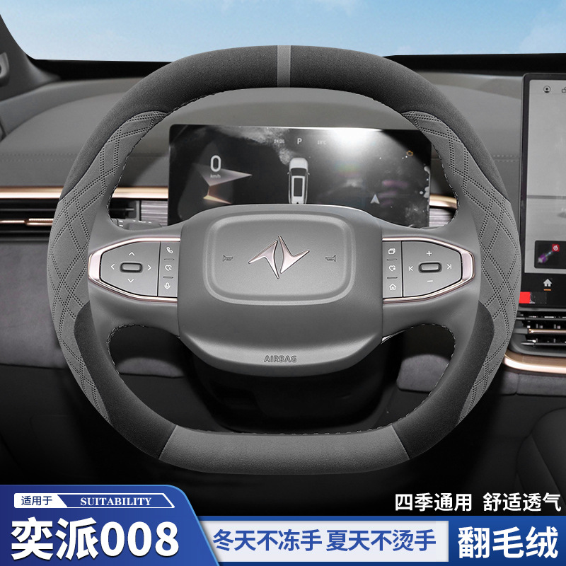 24/25������008 007����P�׶�����ëƤ�q���÷�����܇�����ļ�ͬ