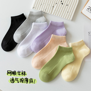 Candy Color Short Socks for Women Macaroon Candy Color Japanese Short Socks Socks for Women Summer Thin Mesh Breathable Cotton Socks