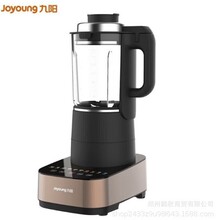 九阳L18-P392低音破壁机家用多功能免滤豆浆辅食搅拌榨果汁