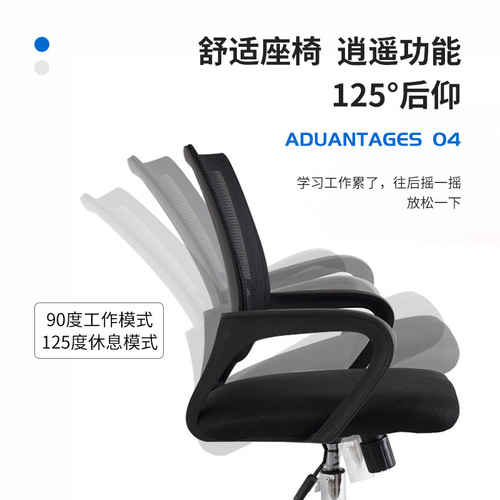 Foshan commercial office furniture ergonomic lifting and rotating black mesh staff office chair computer chair wholesale