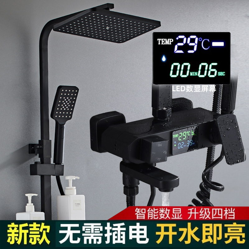 黑色數顯花灑套裝全銅冷熱智能恒溫淋浴噴頭淋雨沐浴衛浴潔具批發