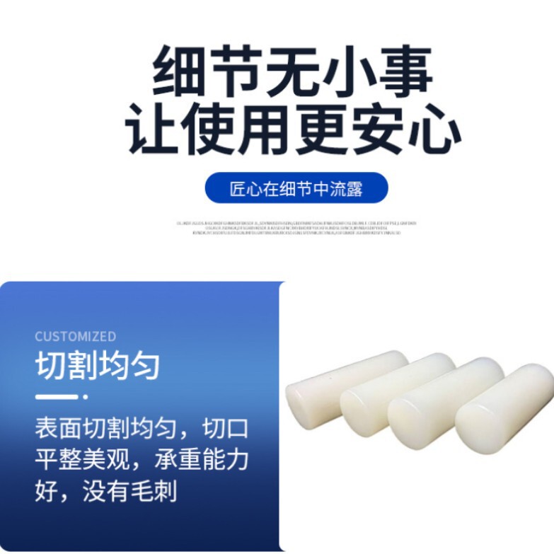 尼龙柱销联轴器实心圆柱硬塑料超耐磨尼龙棒生产加工尼龙棒销子|undefined