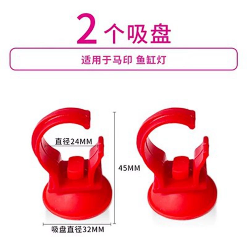 Специальный зажим для лампы T5 T8 для присоски лампы, аксессуары для аквариума, подвесной зажим натяжителя, зажим для крепления держателя лампы, многофункциональный