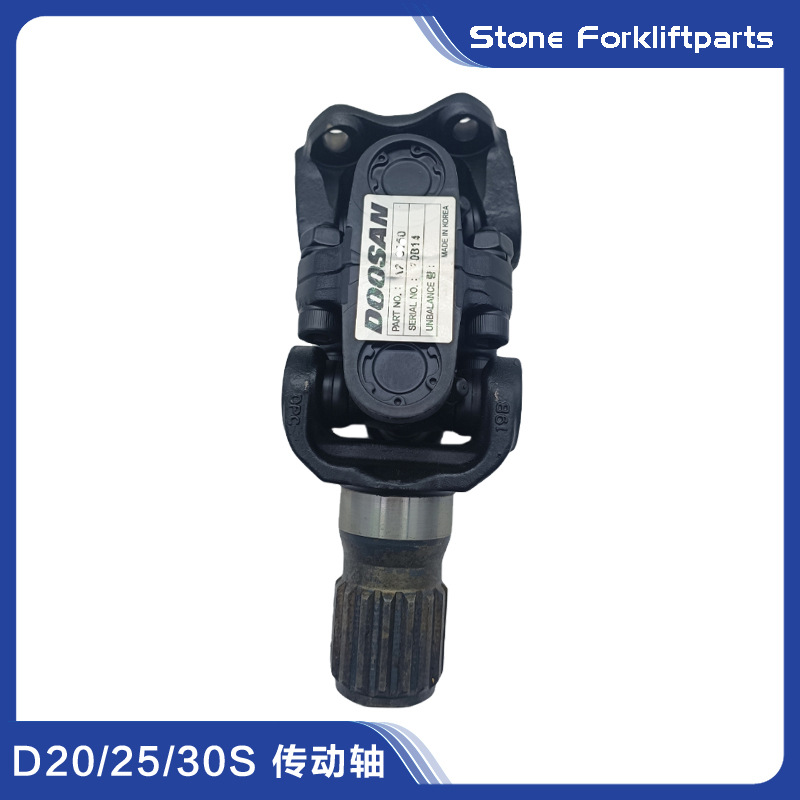 斗山大宇叉车D20S/D30S变速箱传动轴万向节十字轴万向轴联器