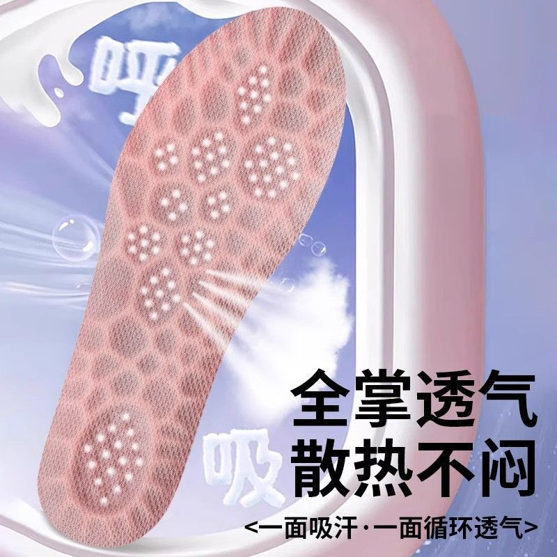 Plantillas de entrenamiento militar con sensación de pisar barro, plantillas deportivas de verano con suela blanda para hombre, absorbentes del sudor, antiolor, transpirables, gruesas, de PU de alta elasticidad para mujer