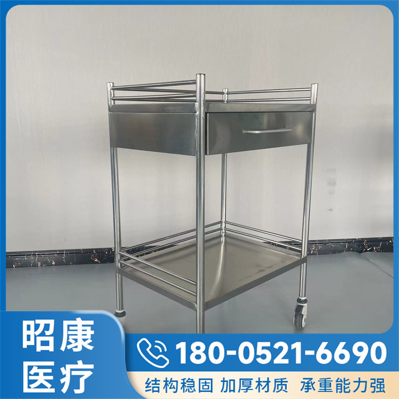 不锈钢双抽治疗车 护士专用送药推车 承重力稳定性好 昭康
