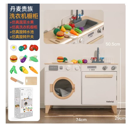 Danish washing machine
