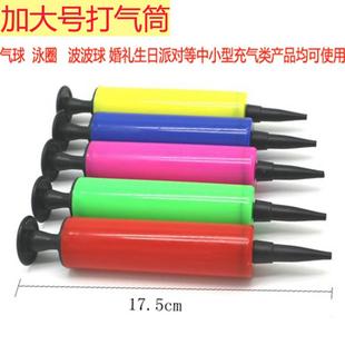 20 pump push air pump pump pump pump pump pump pump pump pump balloon swimming ring swimming pool inflatable tool manual inflator
