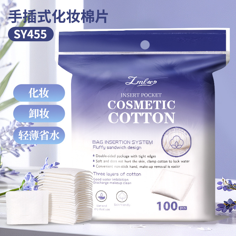 LMLTOP Transfronterizo Inglés redondo sandwich algodón maquillaje algodón remover almohadillas de algodón redondo