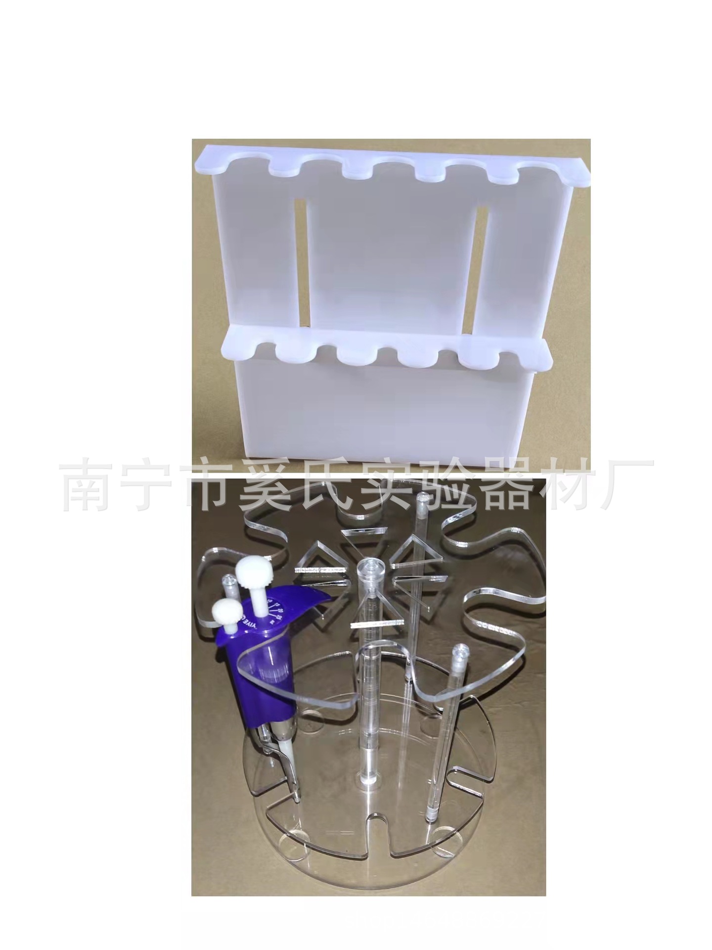 有机玻璃圆盘圆形可旋转移液枪架6孔Z型移液枪架5孔