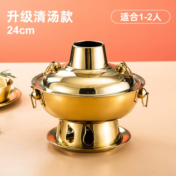 ✷◔◔◔◔✷ 24cm golden charcoal hot pot (no gifts) ✷◔◔◔◔✷