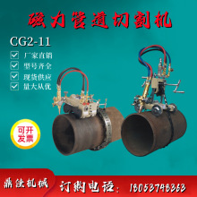 ���и�C�����ܵ��и�C�֓u���ԄӸ�ܙC����ܵ�CG2-11