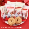 Lady Jenny Bear Cookies 1 pound (about 42 packs)