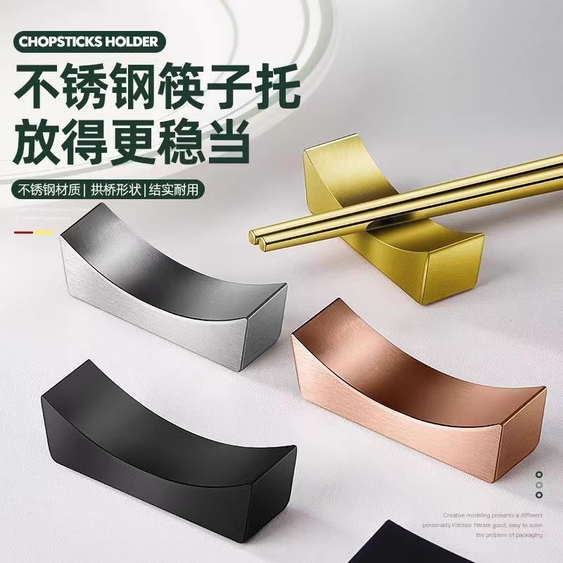 Wholesale 304 Stainless Steel Chopstick Holders, Creative Ingot-Shaped Chopstick Rests for Hotels and Home Use, Can Be Laser-Engraved with Logo