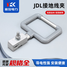 JDL50-240国标型整体式架空绝缘线防雷验电橡胶JBL接地线夹验电环