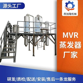 蒸发器;换热器;不锈钢焊管
