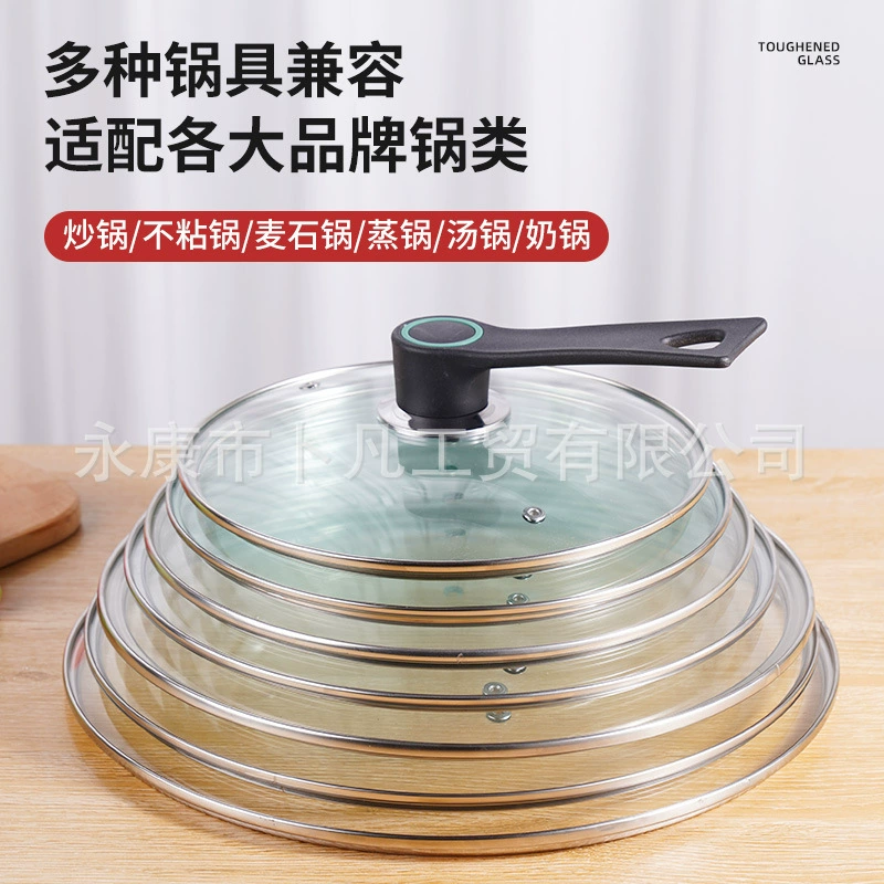 Источник Завод G-типа Универсальный закаленное стекло крышка для домашнего использования прозрачный, термостойкий и взрывозащищенный вок кастрюля кастрюля пароварка крышка