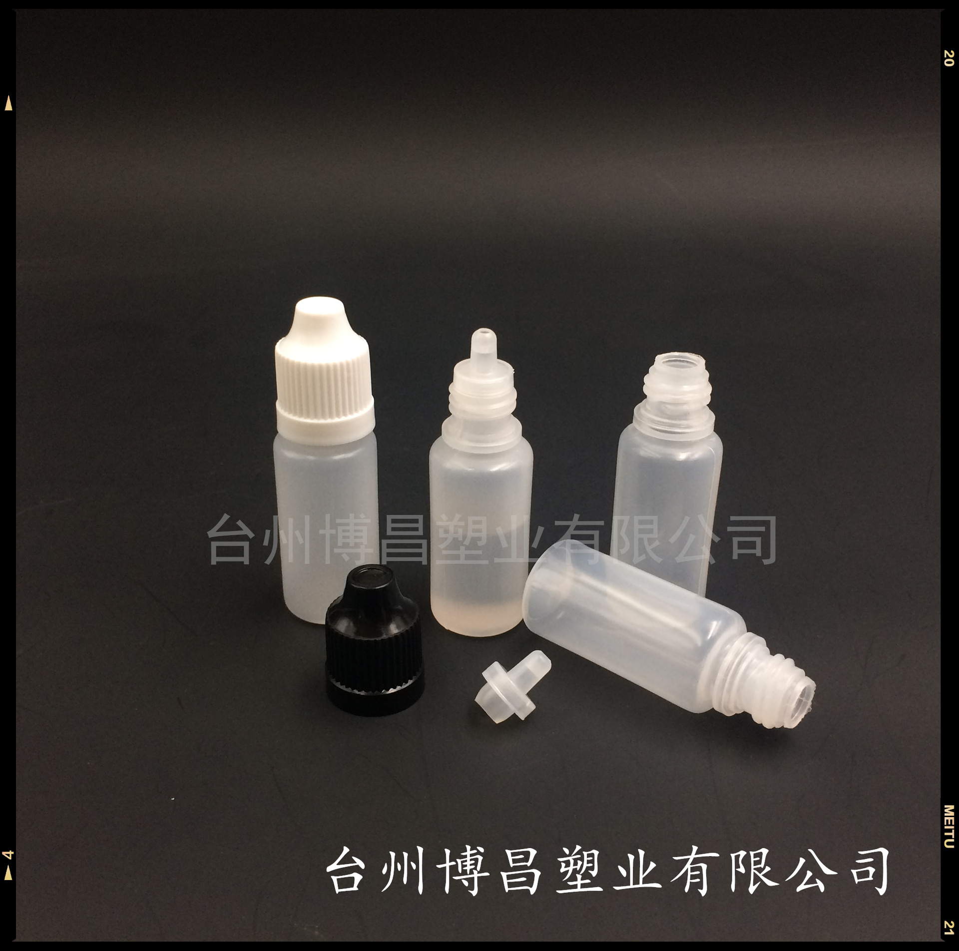 厂家直供 塑料瓶 PE瓶 10ml滴瓶 液体包装瓶 眼药水瓶 烟油印油瓶