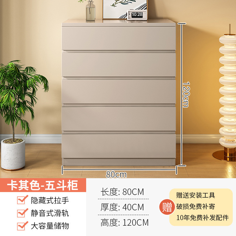 实木斗柜简约现代卧室床尾置物五斗柜客厅靠墙储物加宽六斗收纳柜|undefined