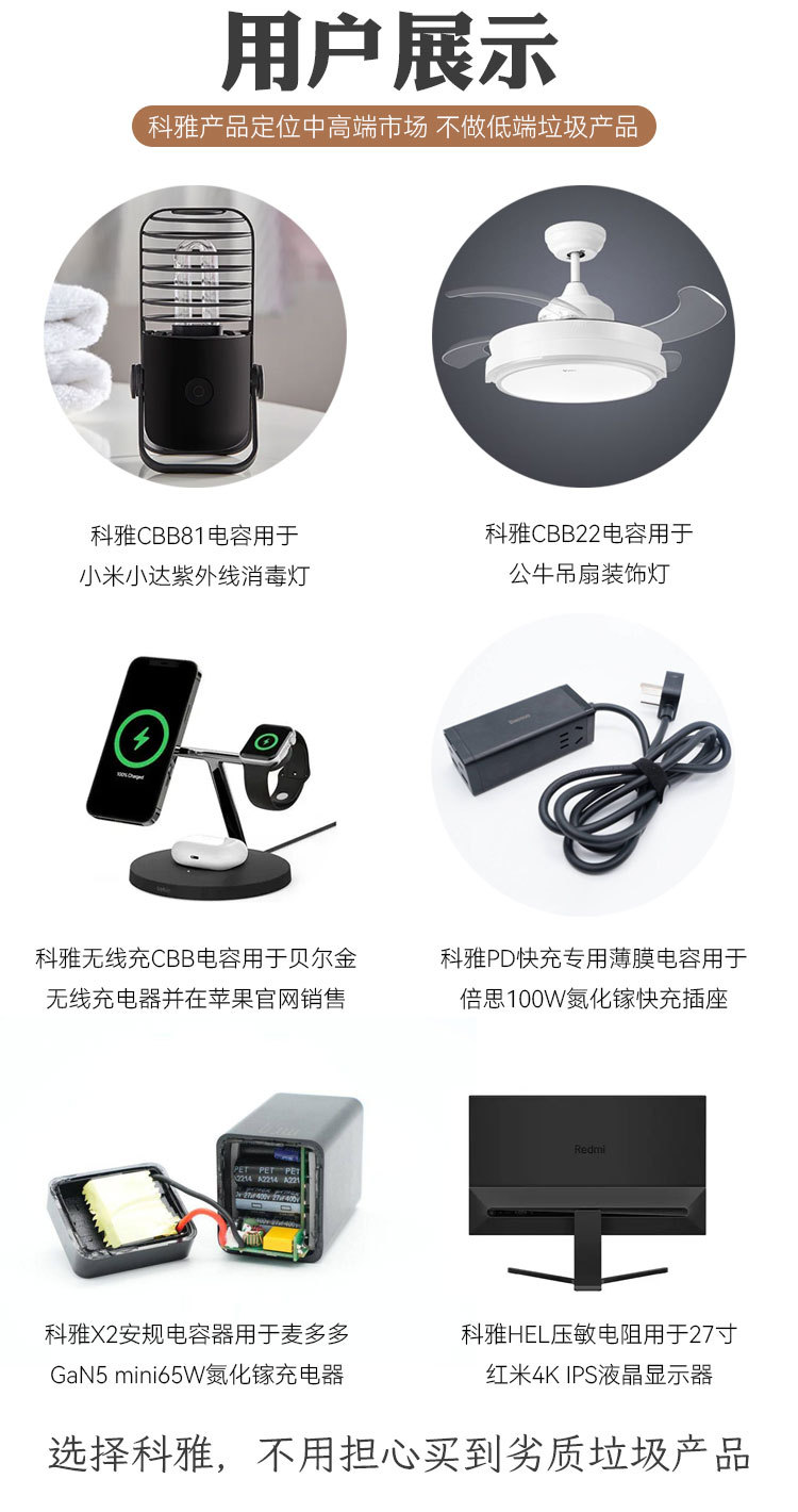 用户展示.jpg