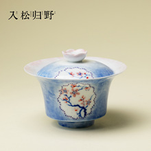 入野归松纯手工开窗雪梅撇口二才盖碗高档家用陶瓷泡茶碗功夫茶具