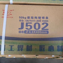 �湤J502늺��l J506늺��l J507�|��늺��l 3.2mm 4.0mm 5.0mm 1