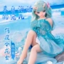 谜姬代发手办客服娃娃