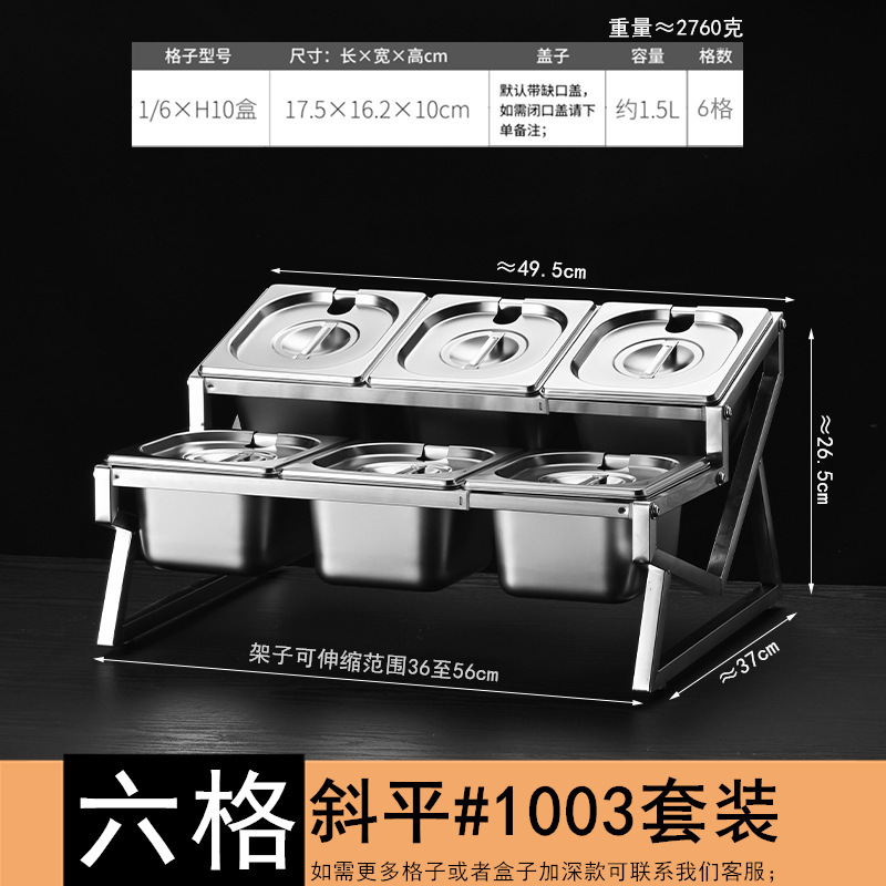 1/9ステンレス部数盆棚ジャム箱ミルクティー店専用点数箱伸縮棚ミルクティー調味料|undefined