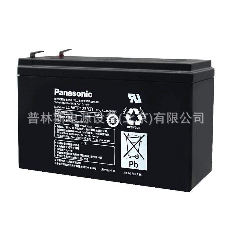 Panasonic松下蓄电池UP-VW1220阀控式铅酸免维护电池12V20AH现货