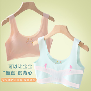 Latex Padded Developmental Period Intimates for Female Adolescent Girls, Junior High School Tube Top, One-Piece Seamless Ice Silk Vest