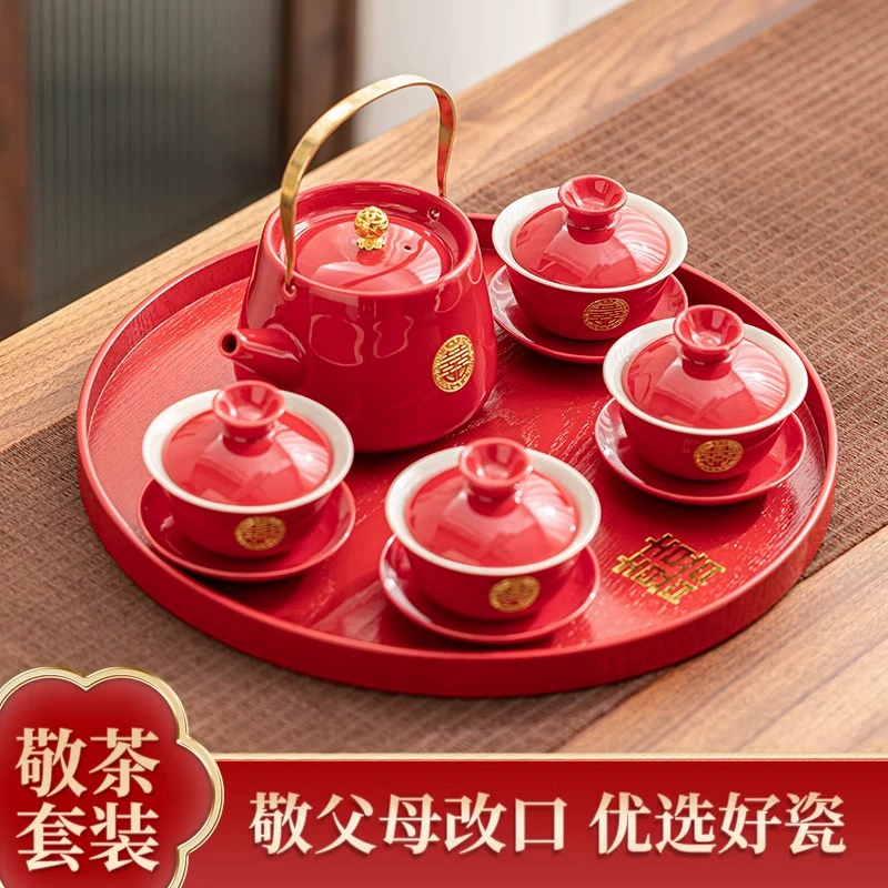 Tea cup, tea set, teapot, wedding gift
