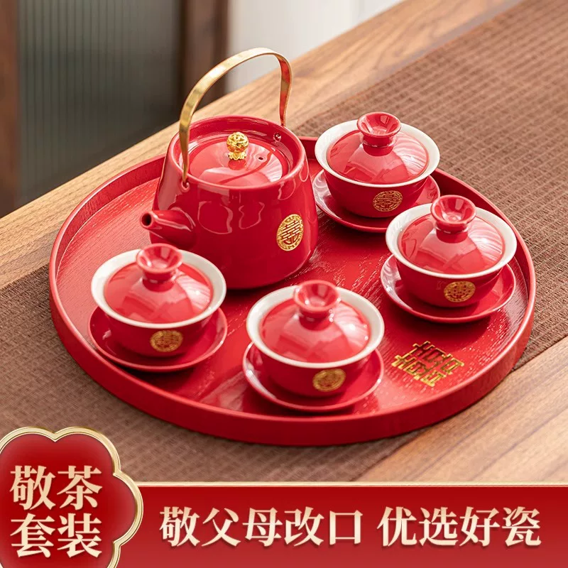 Tea cup, tea set, teapot, wedding gift