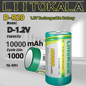 Эксклюзивная трансграничная поставка LiitoKala D тип 10000 мАч № 1 газовая плита 1,2 В водонагреватель никель-металлогидридный аккумулятор
