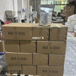 Small Bag of Ultra-Fine Manufacturer Aromatherapy Packaging Ultra-White and Ultra-Hard Foam-Free Gypsum Powder