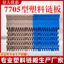 7705�����ϾW��PP/POM���|25.4������늳،�������朰�ݔ�͎�