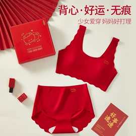 少女文胸;女士三角裤;保暖马甲背心